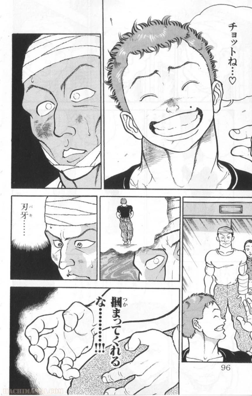 Page 95