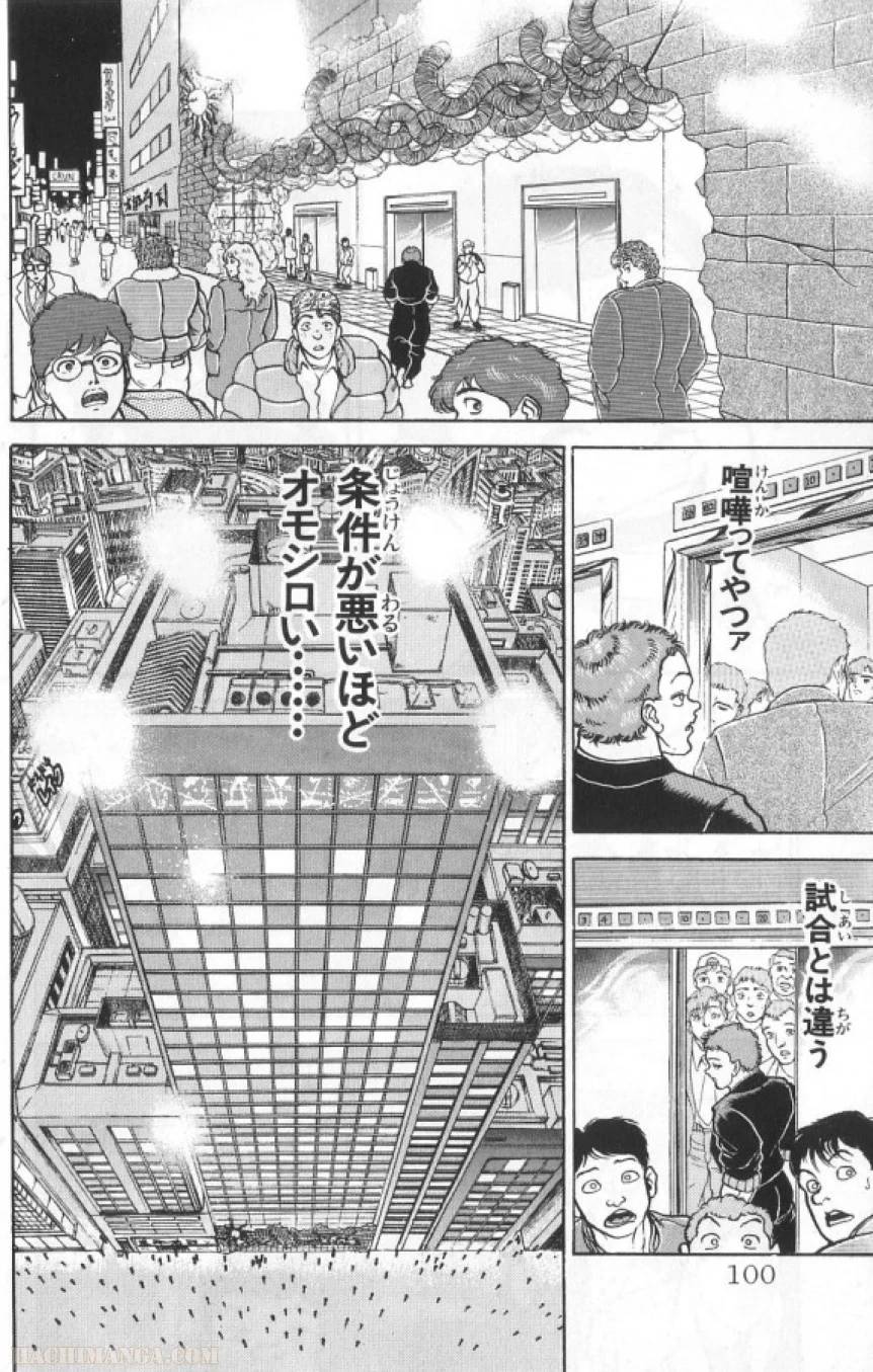 Page 99