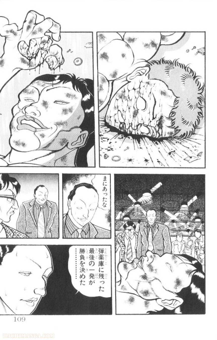 Page 108