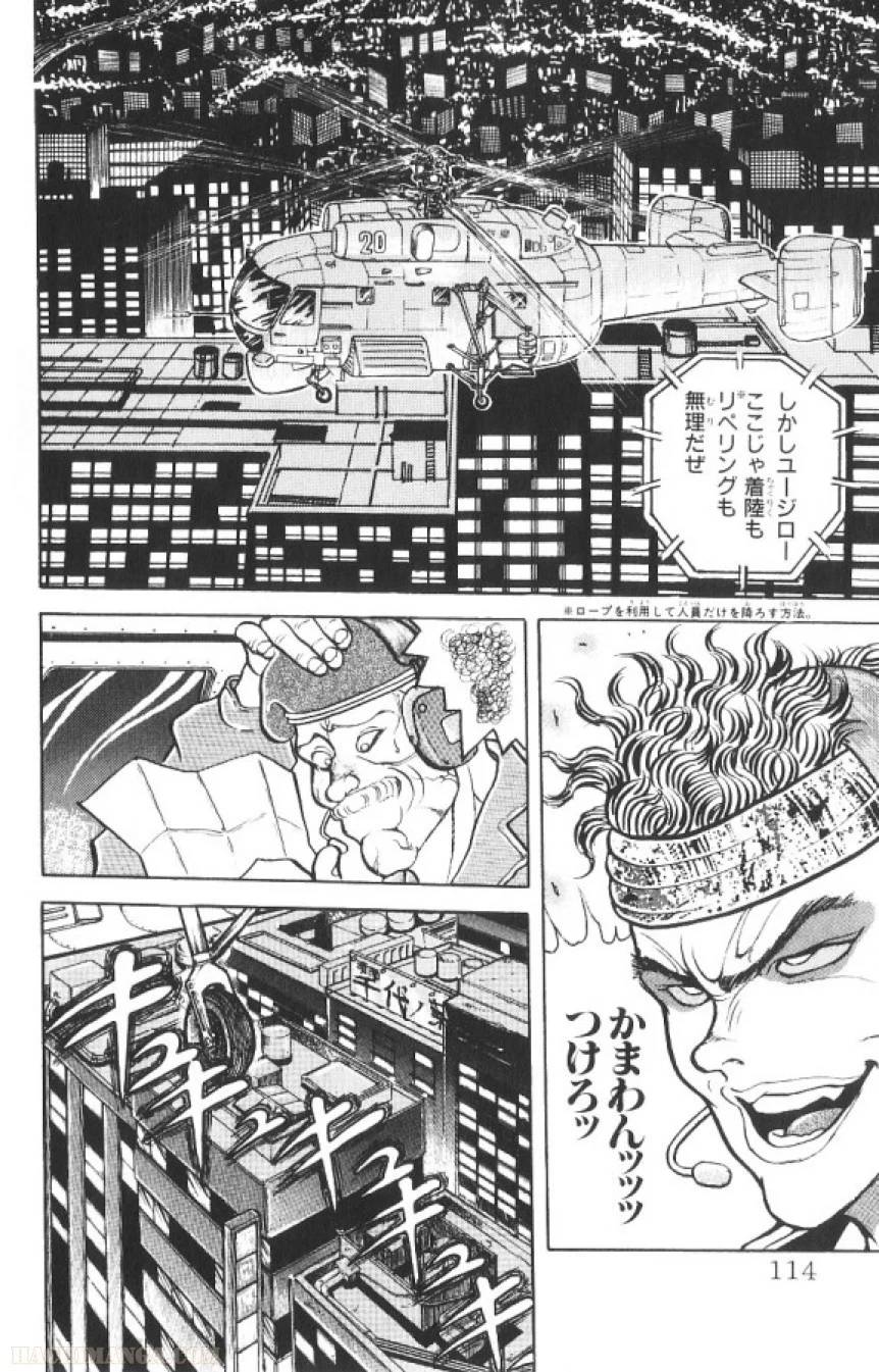 Page 113