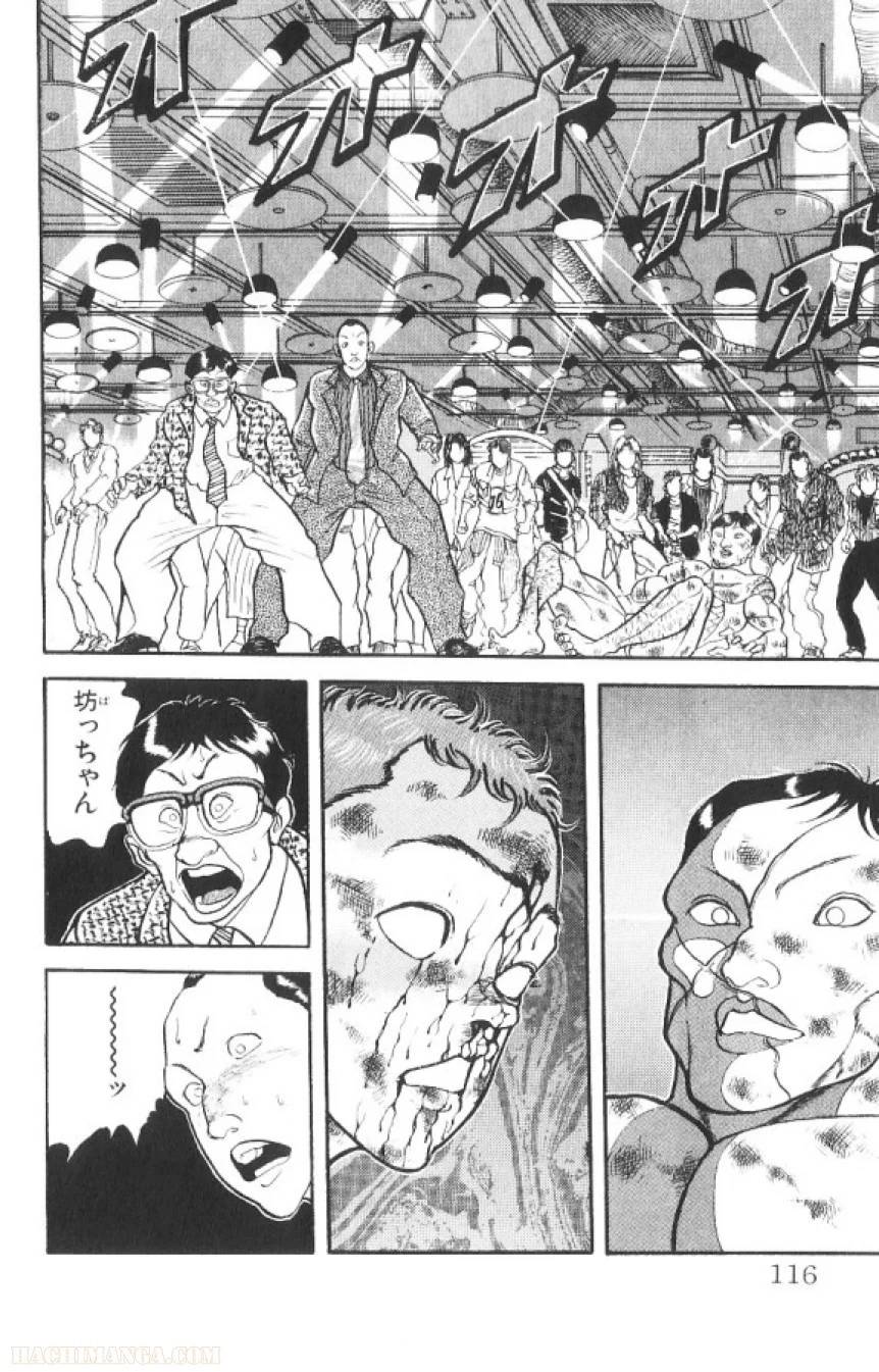Page 115
