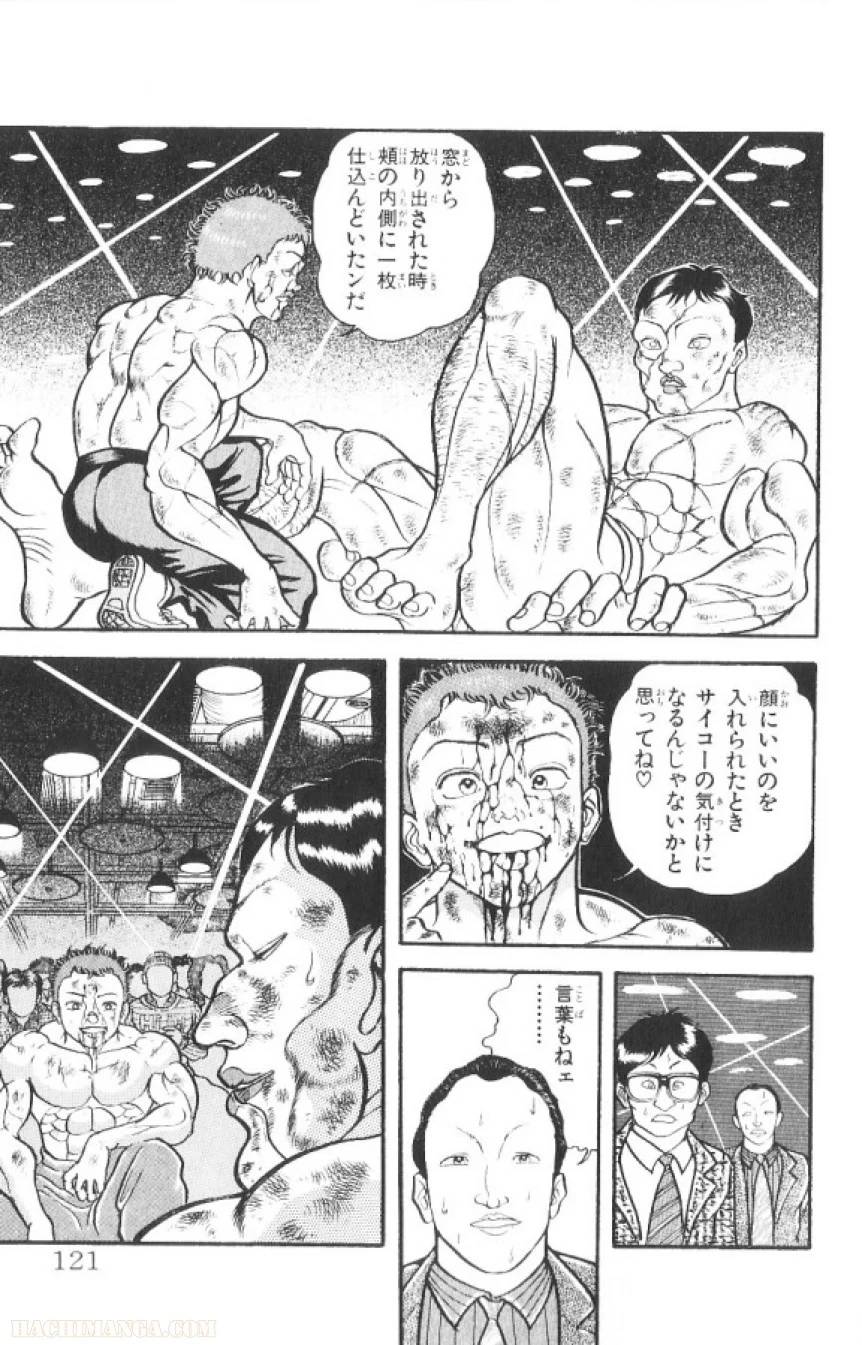 Page 120