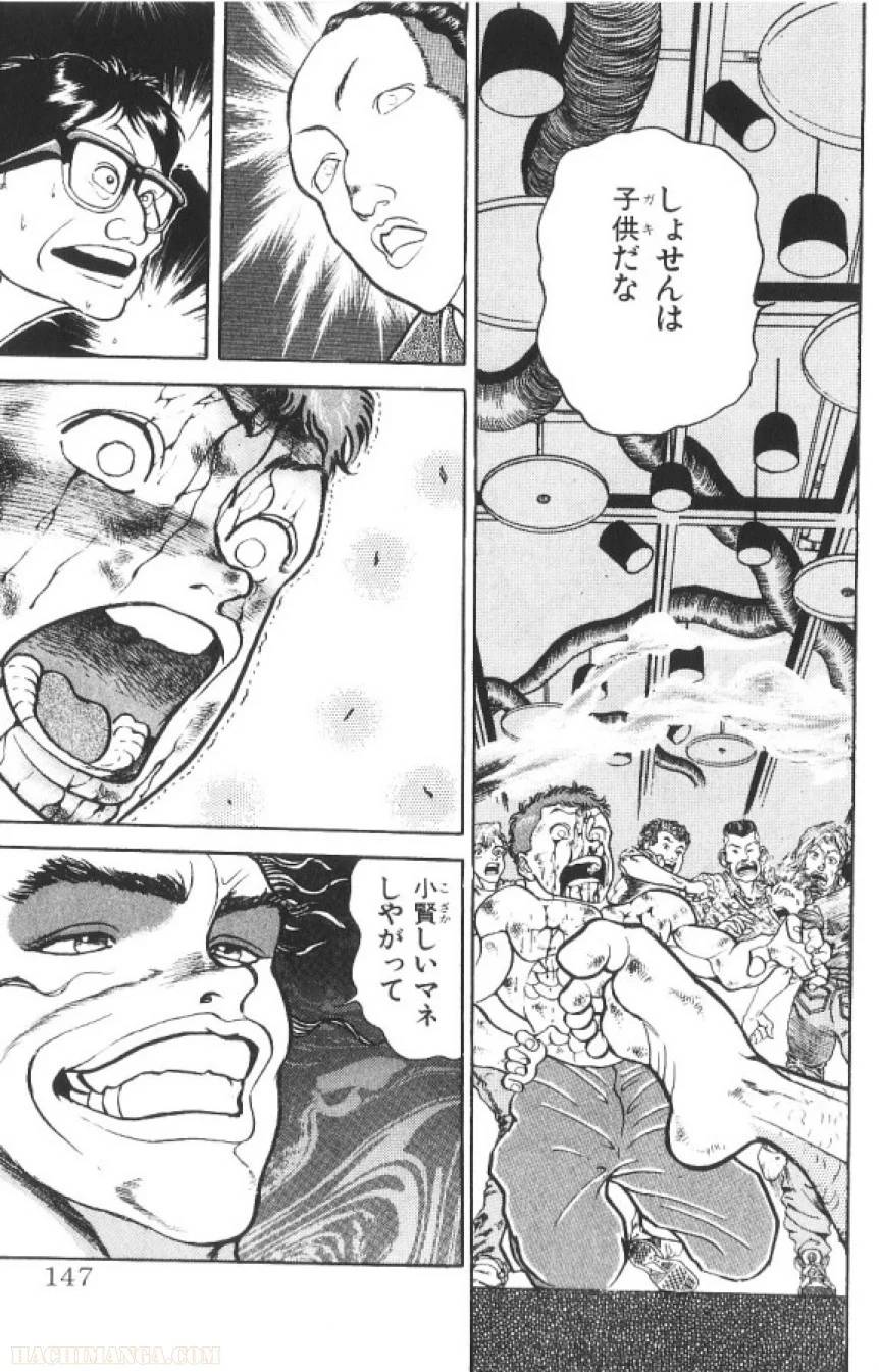 Page 146