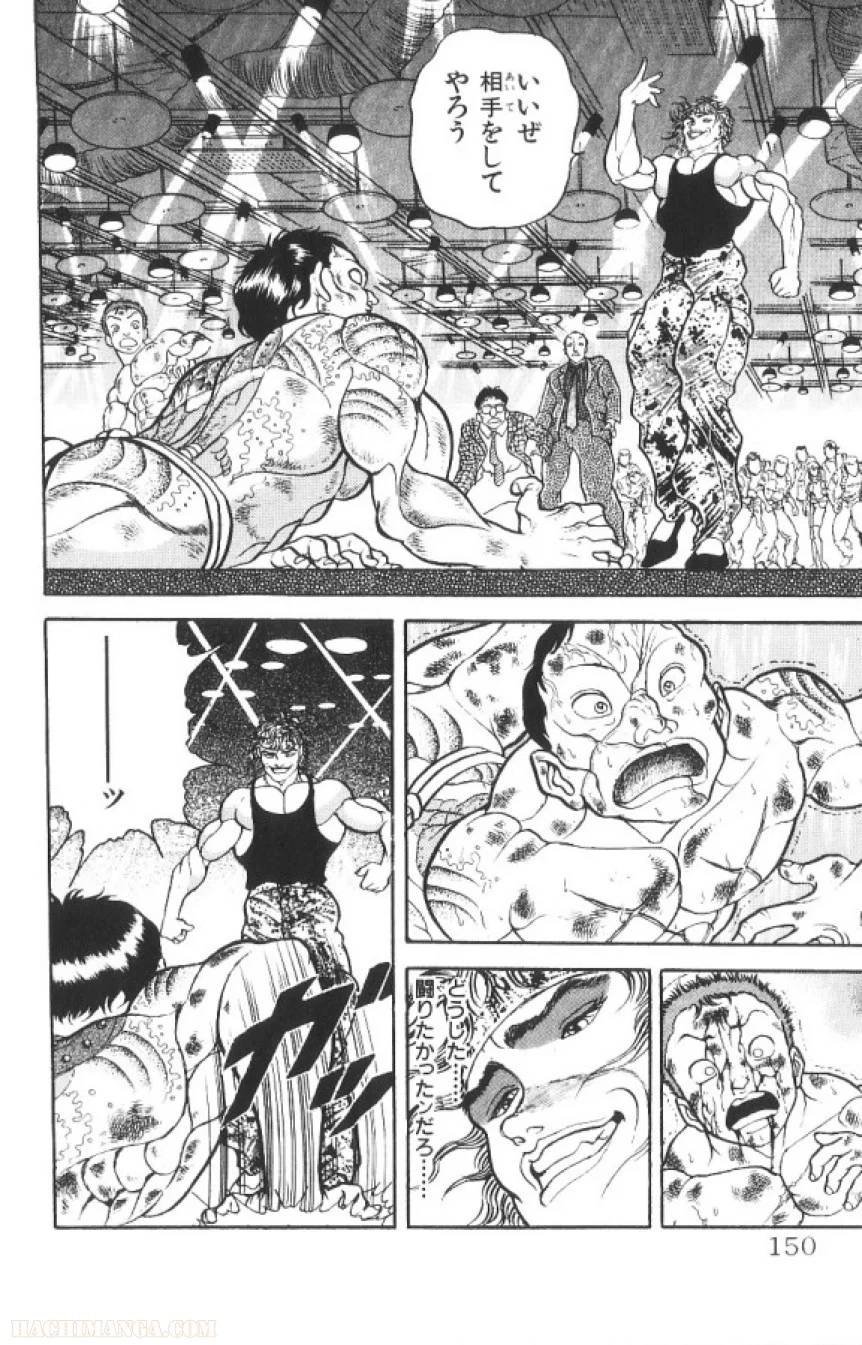 Page 149