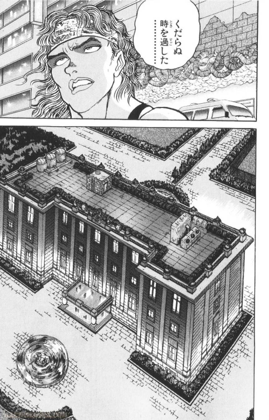 Page 162