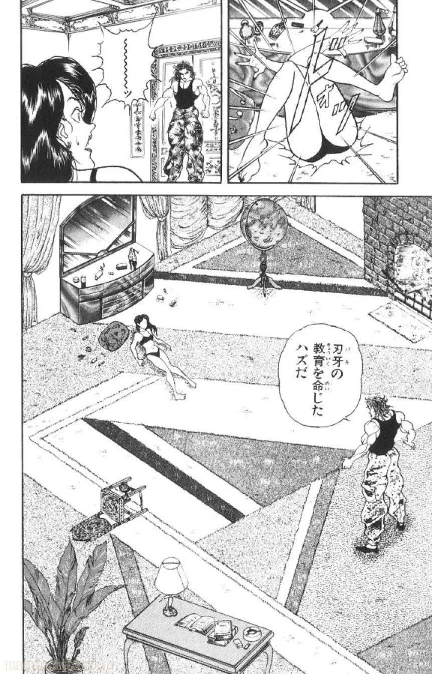 Page 175