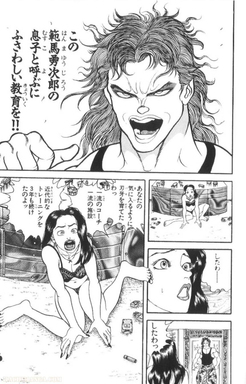 Page 176