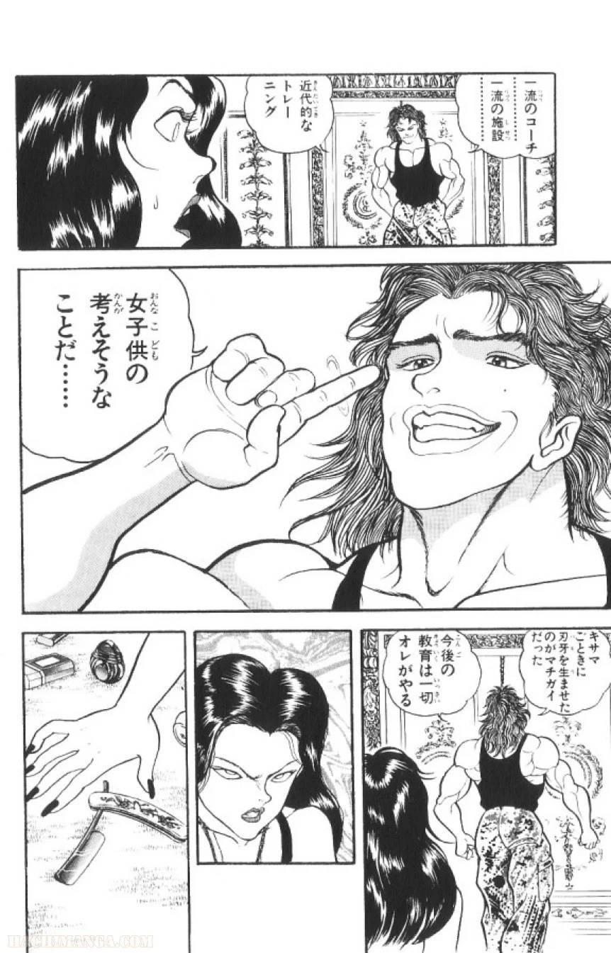 Page 177