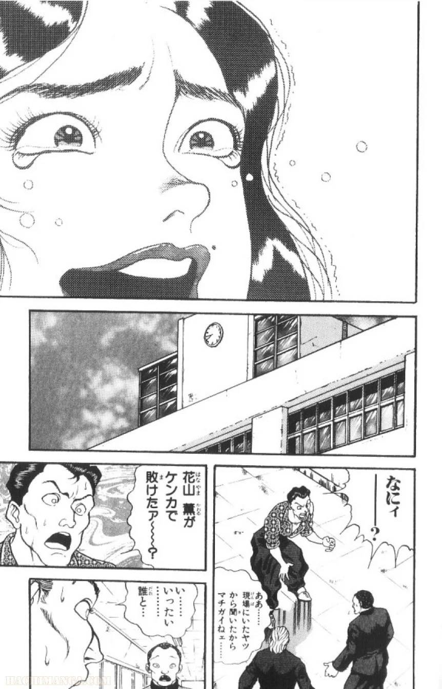Page 182