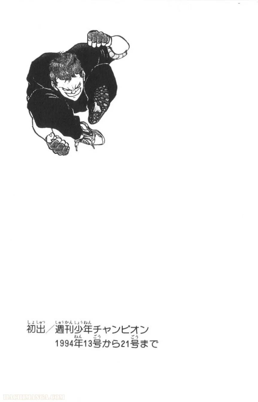 Page 184