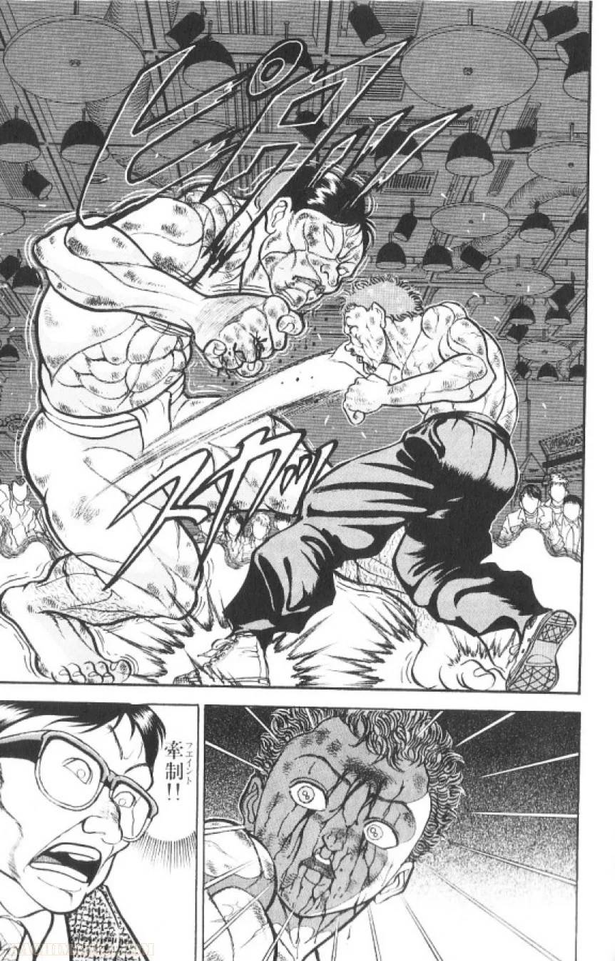 Page 96