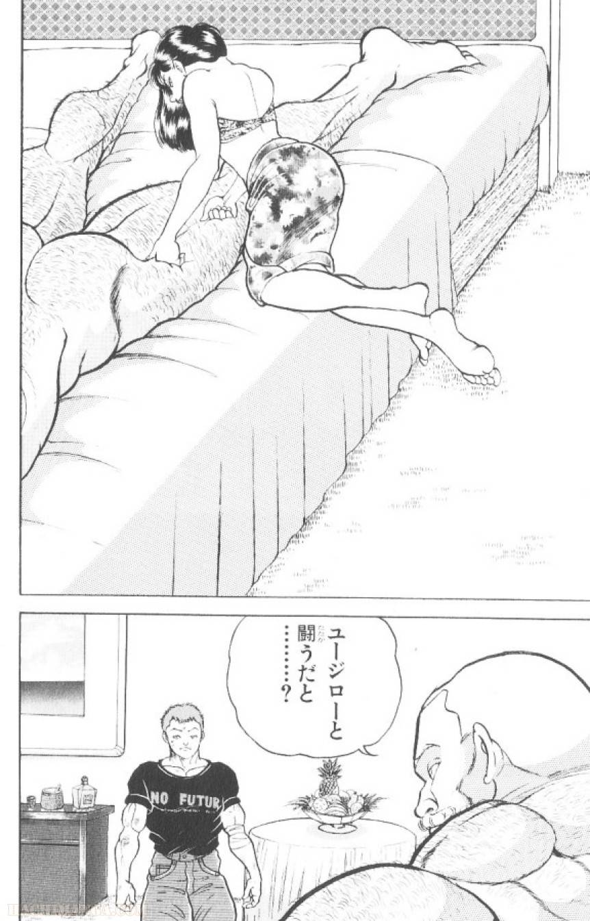 Page 123