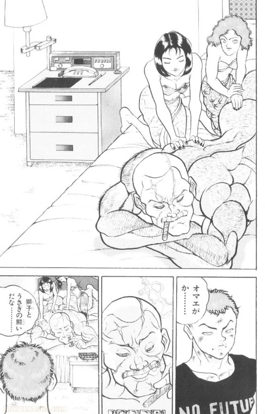 Page 124