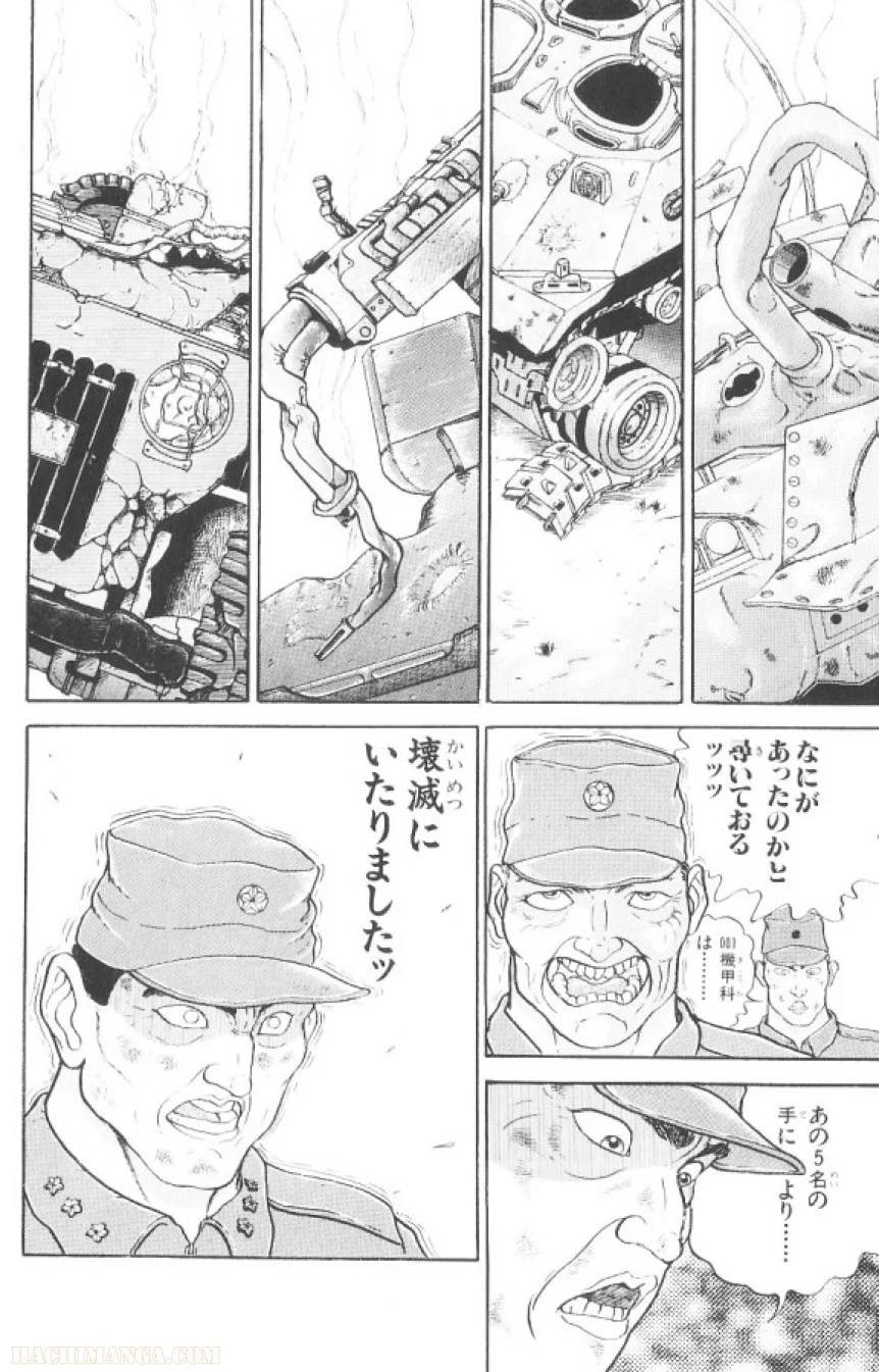 Page 151
