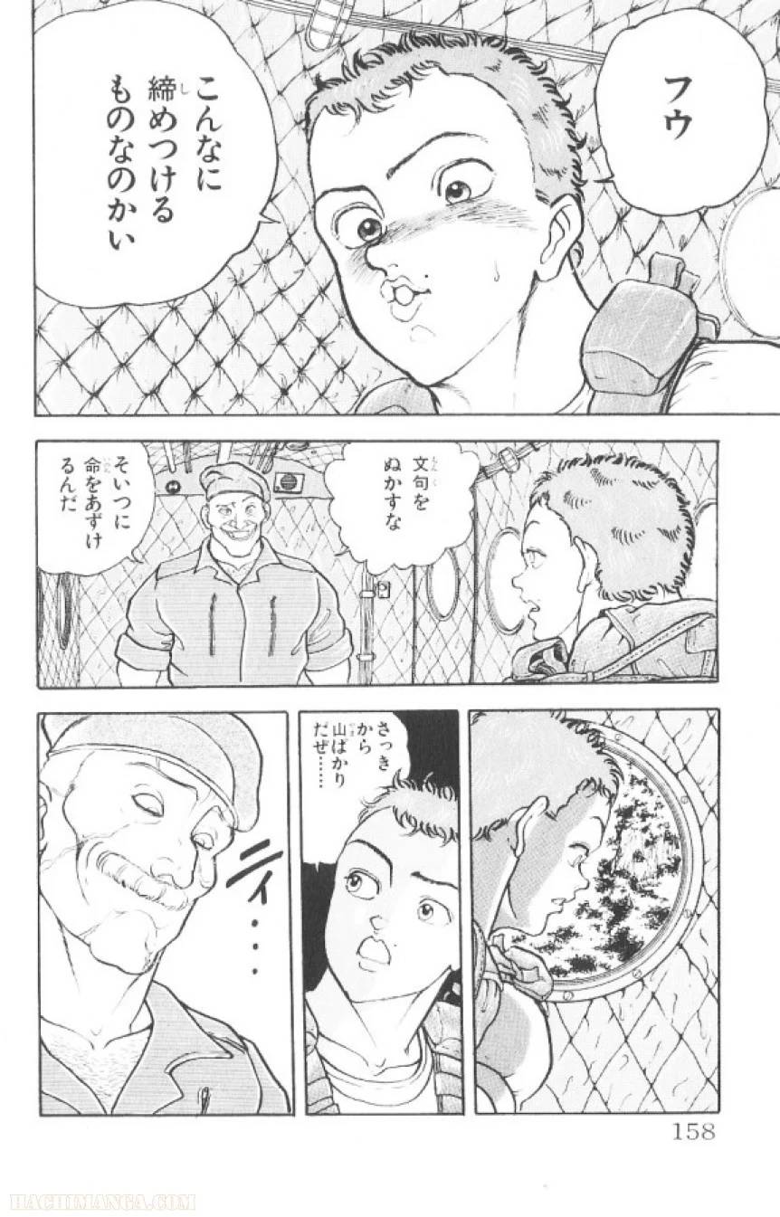 Page 157