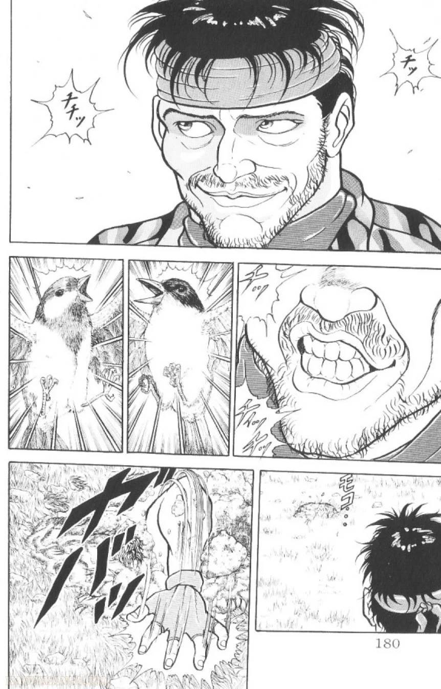Page 179