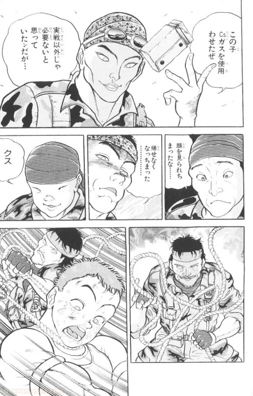 Page 184
