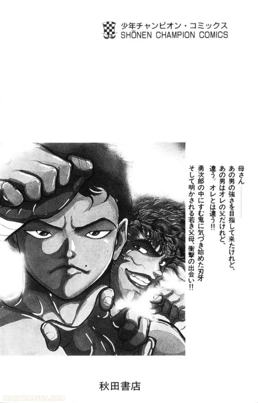 Page 187