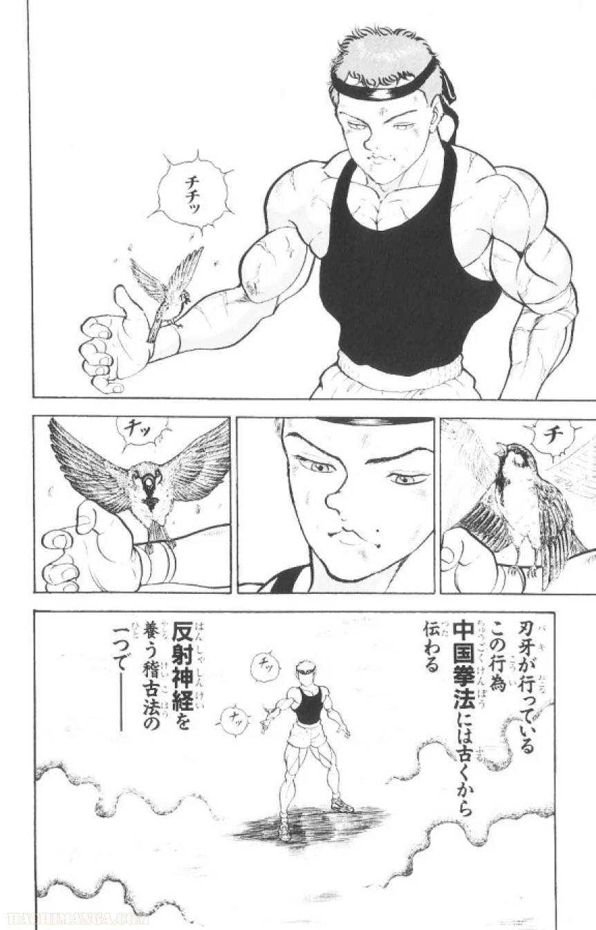 Page 93