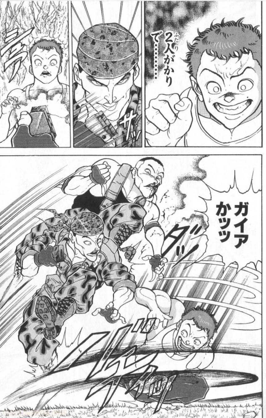 Page 130