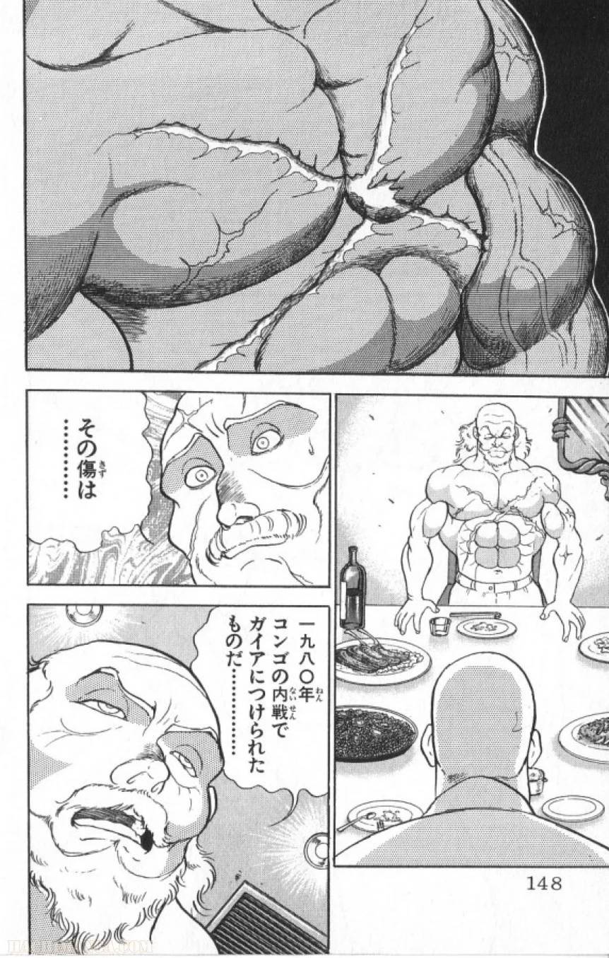 Page 147