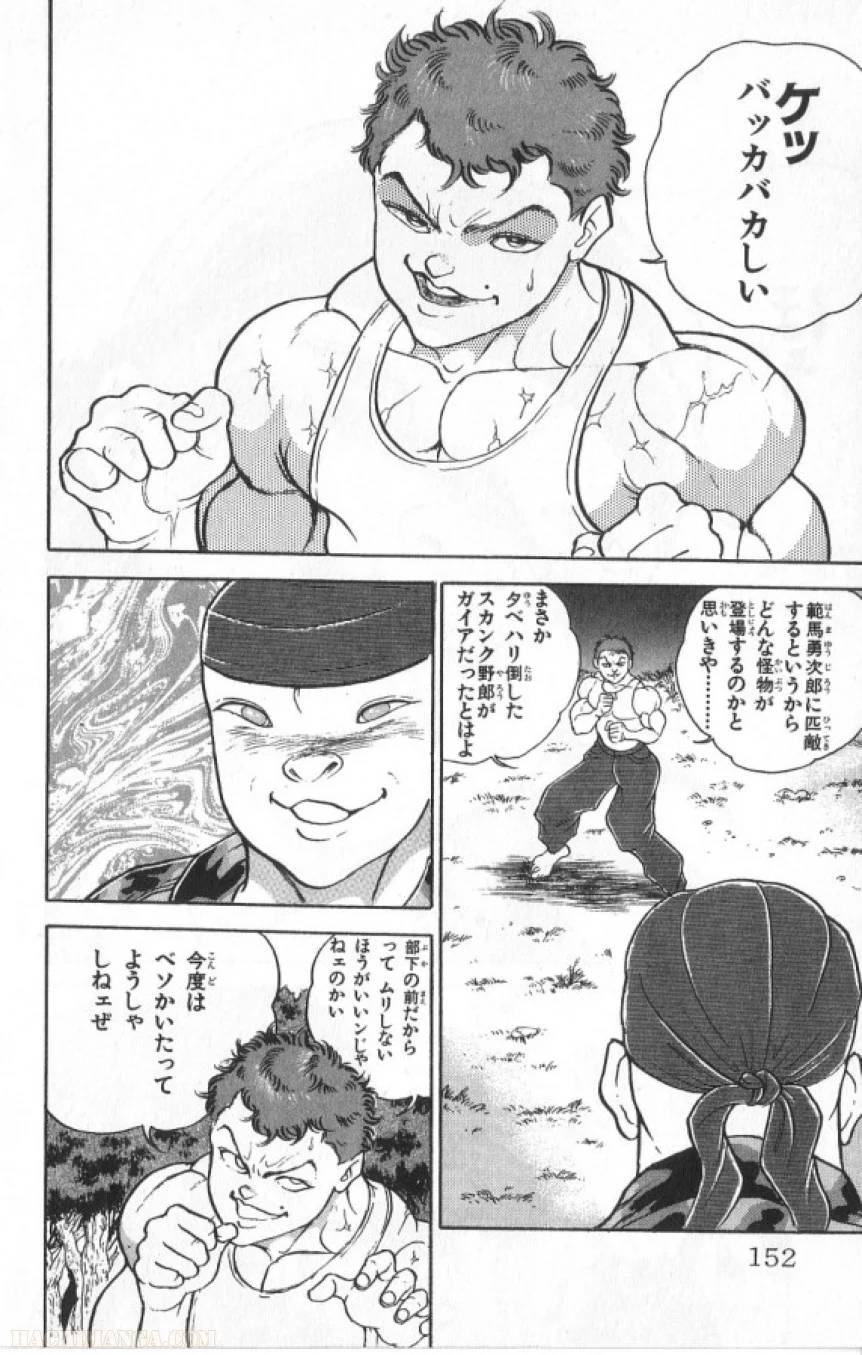 Page 151