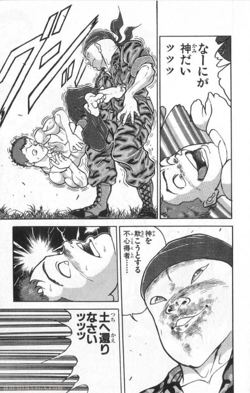 Page 172
