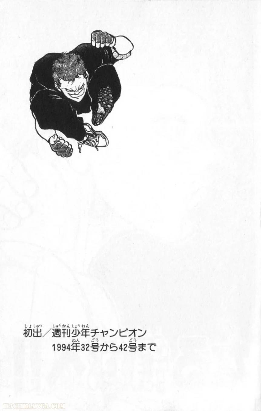 Page 196