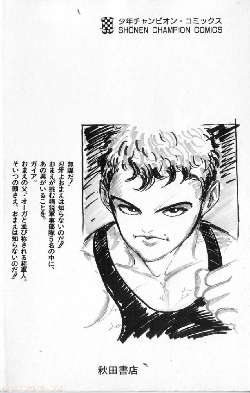 Page 197