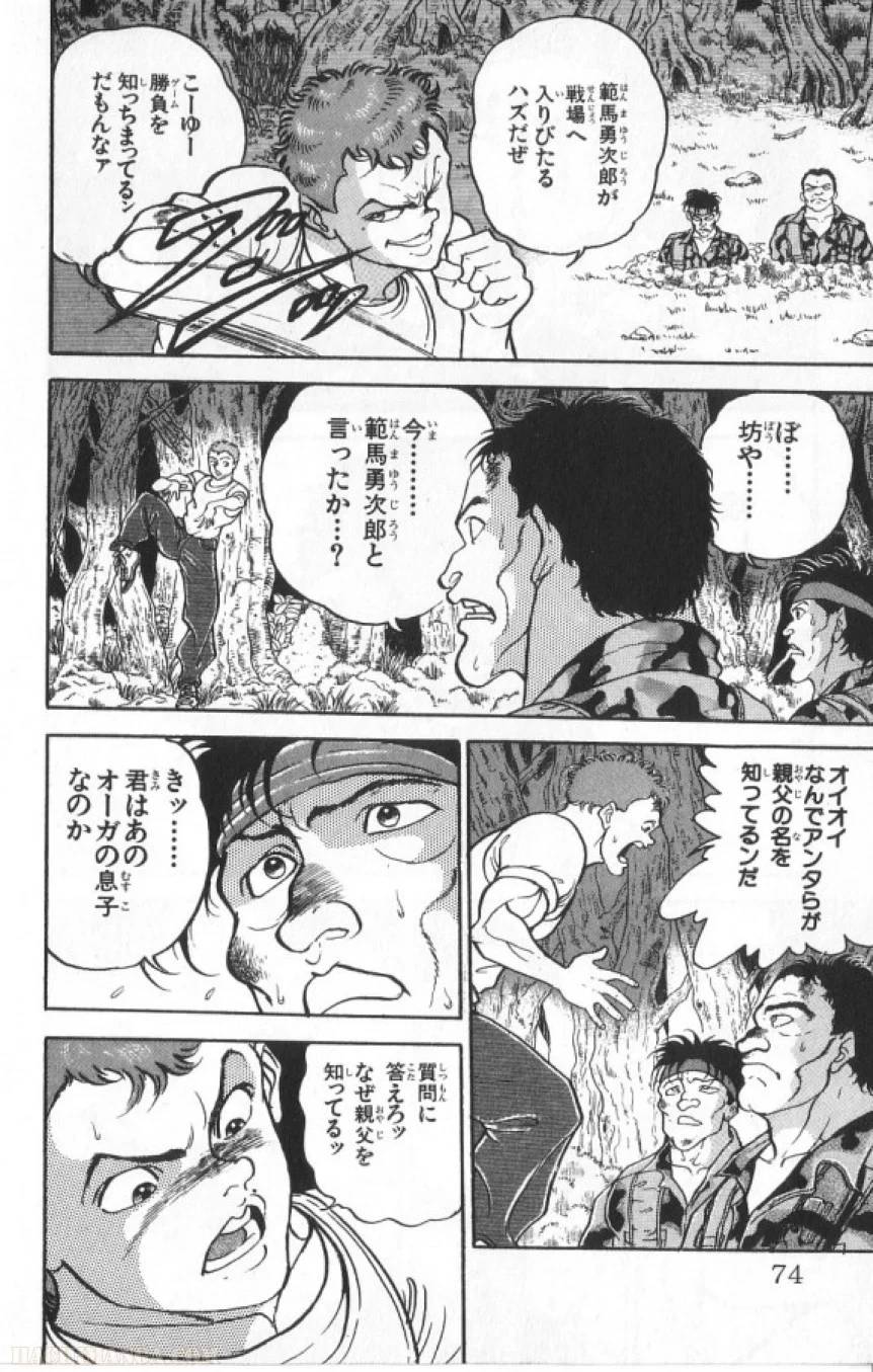 Page 73