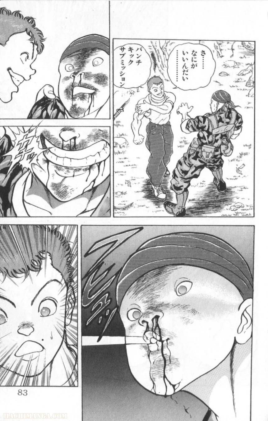 Page 82