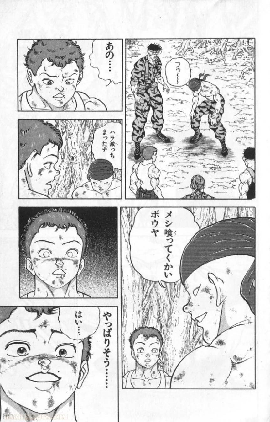 Page 174