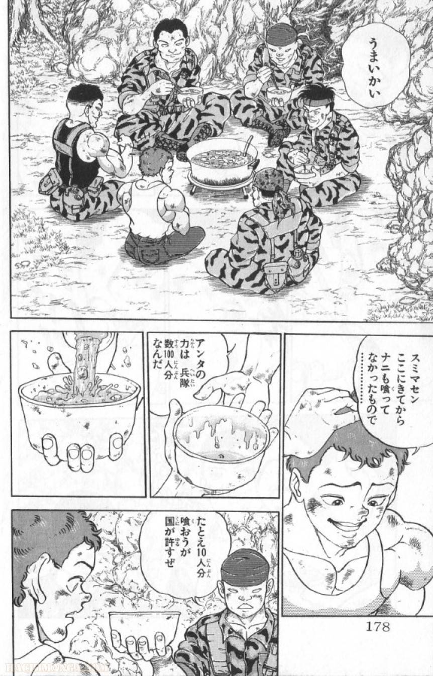 Page 177