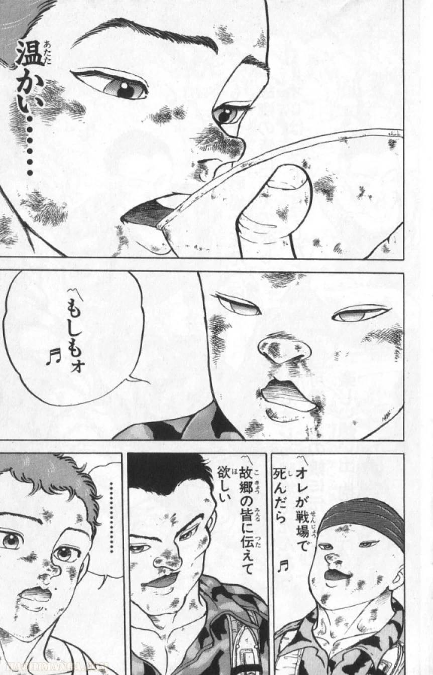 Page 178