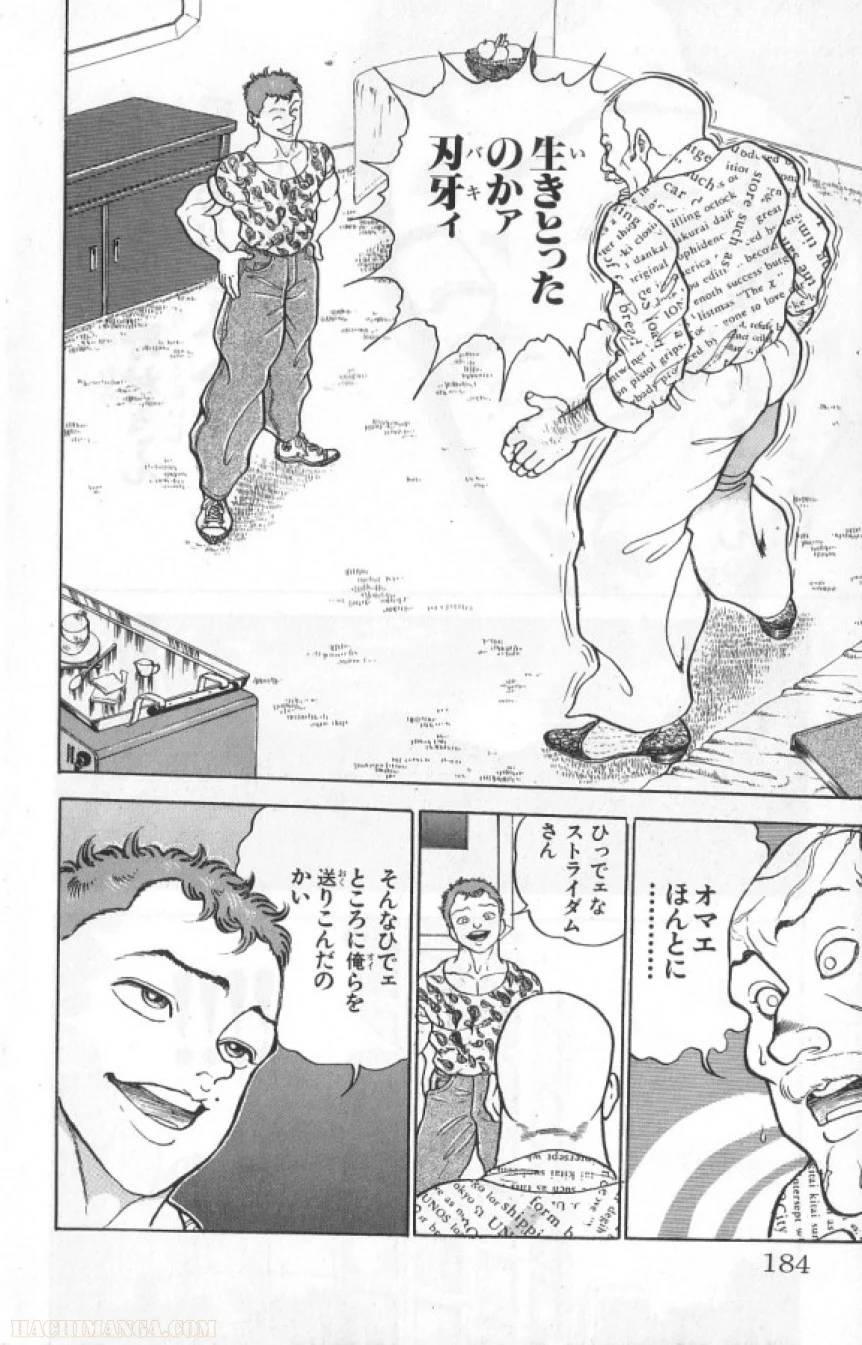 Page 183