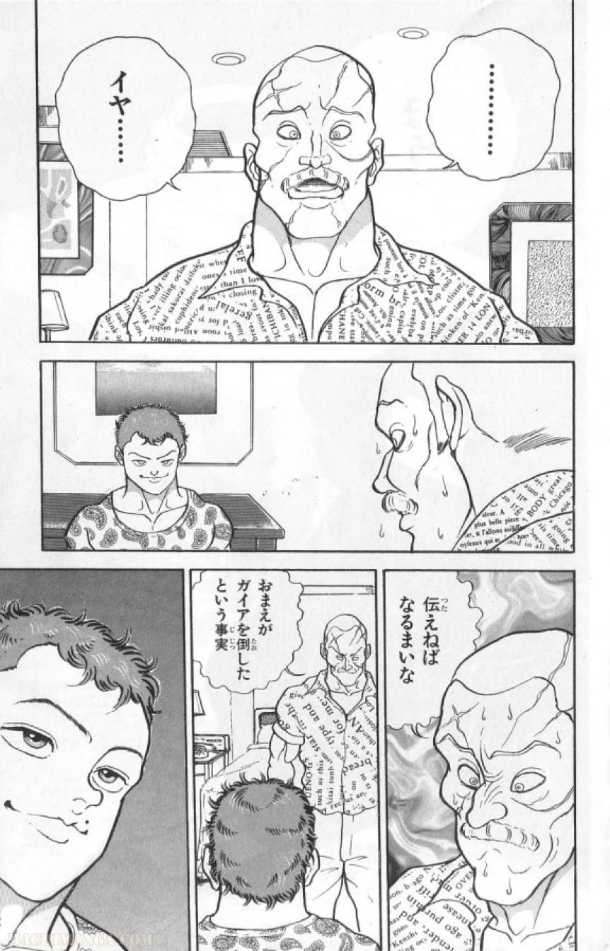 Page 184