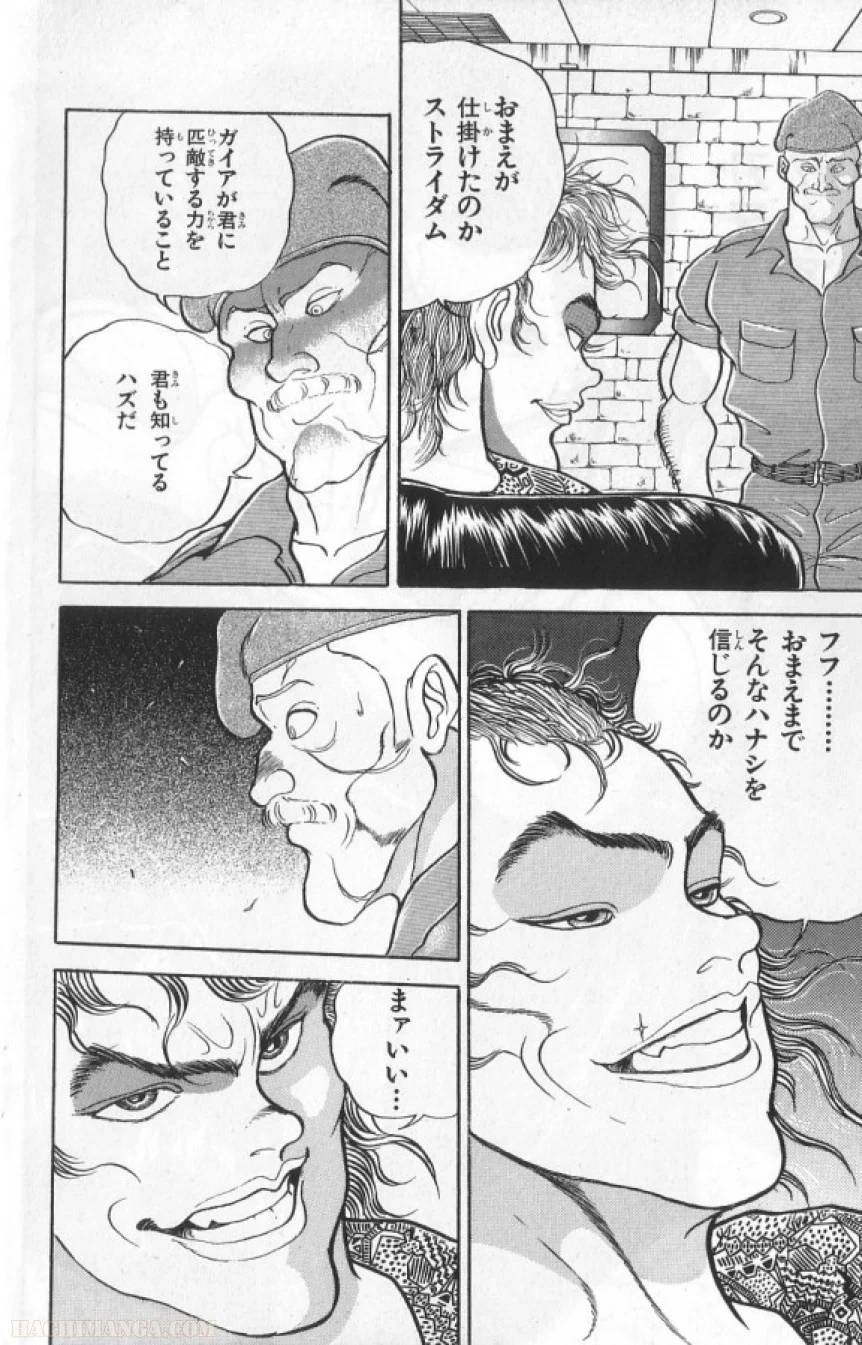 Page 187