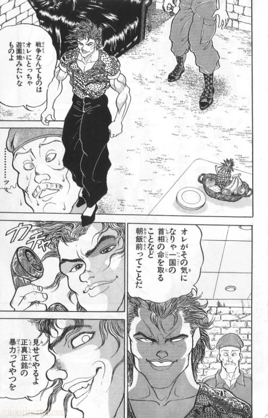 Page 188