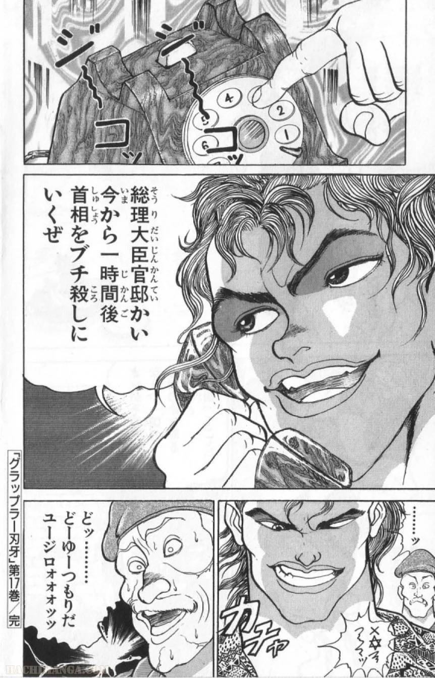 Page 189