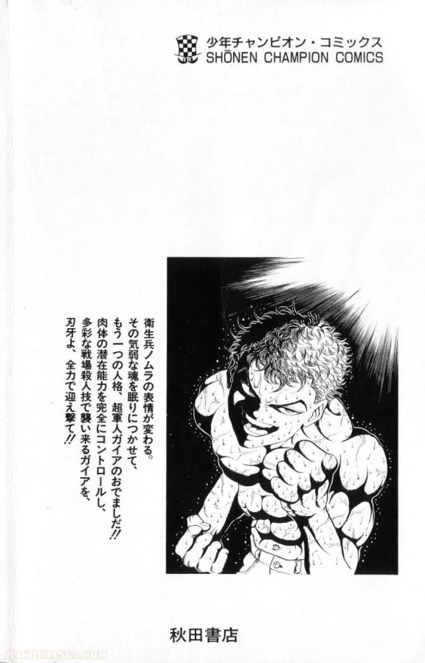 Page 191