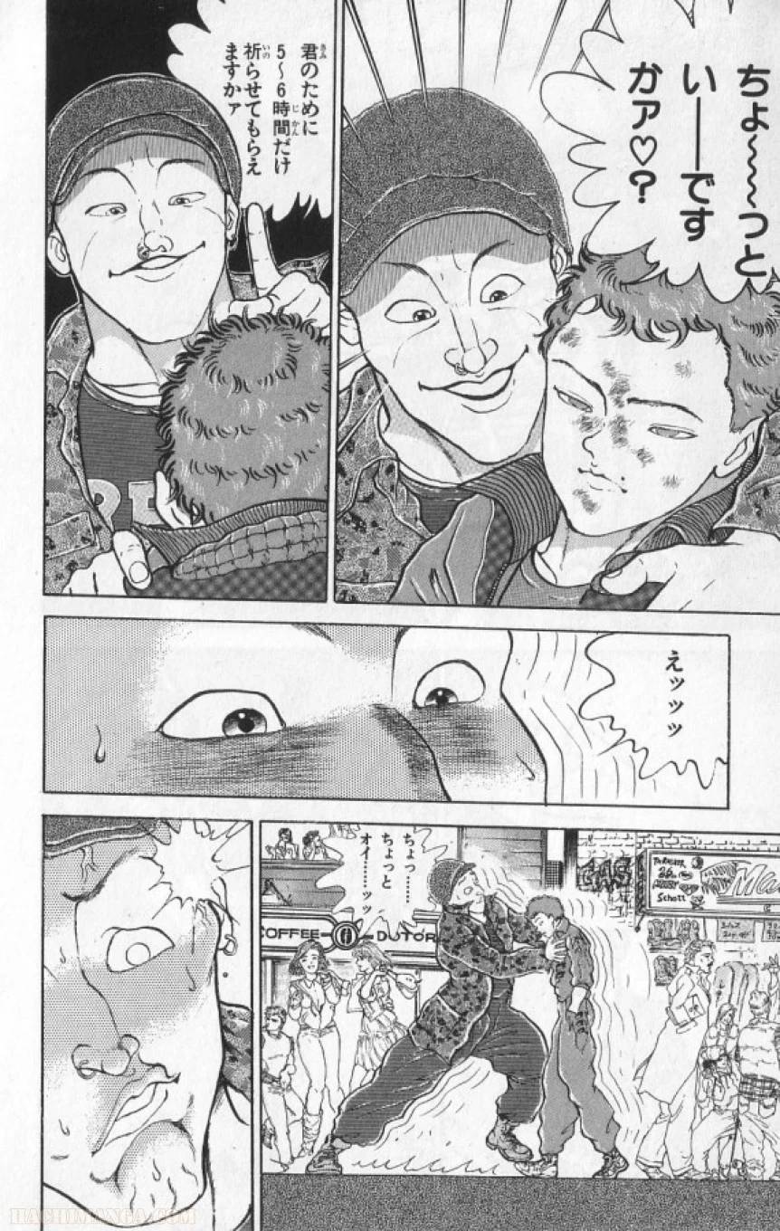 Page 151