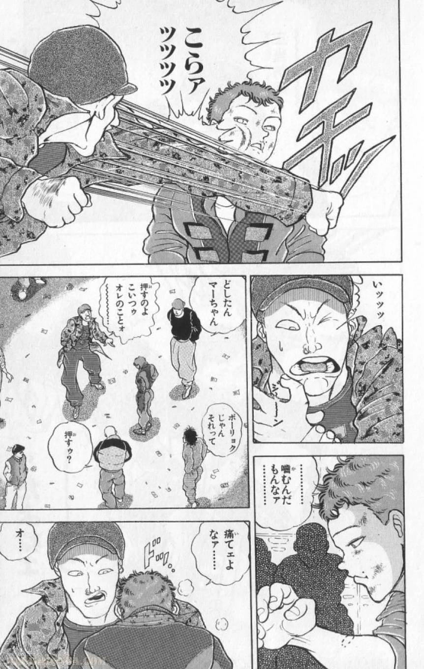 Page 152