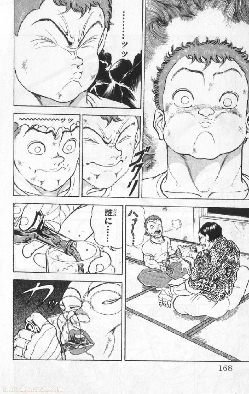 Page 167