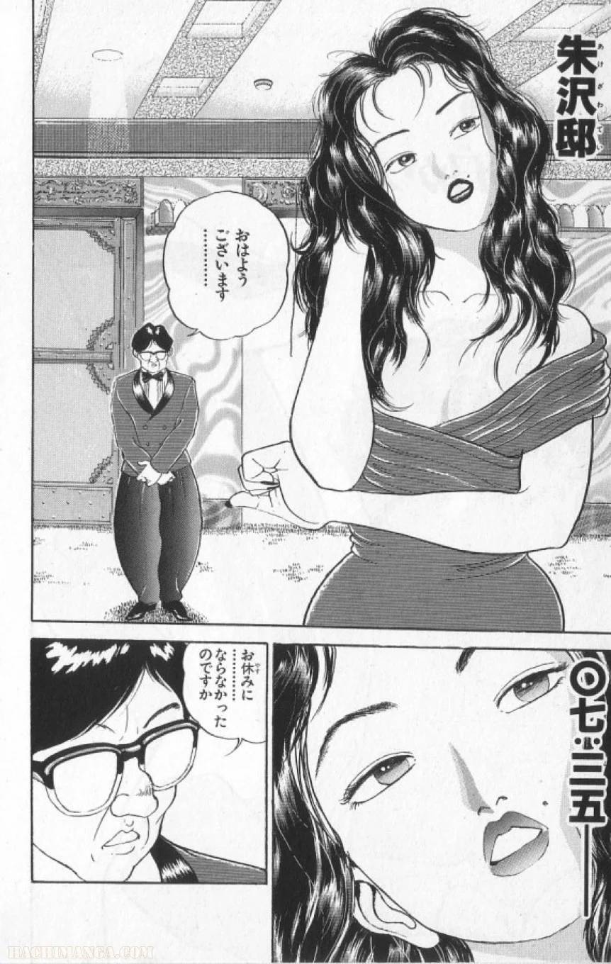 Page 179