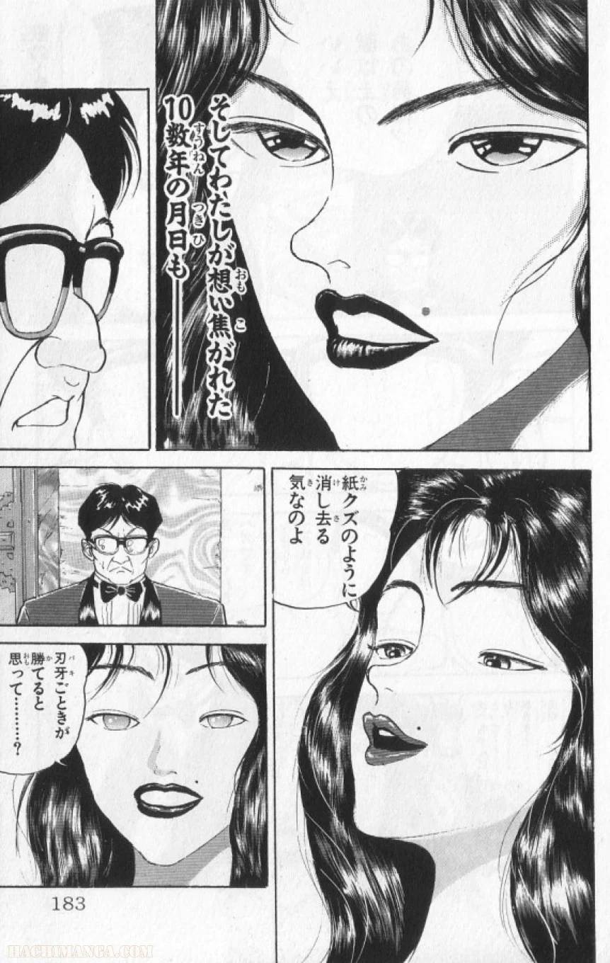 Page 182