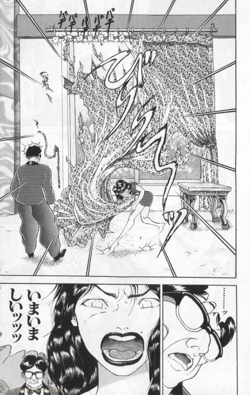 Page 184