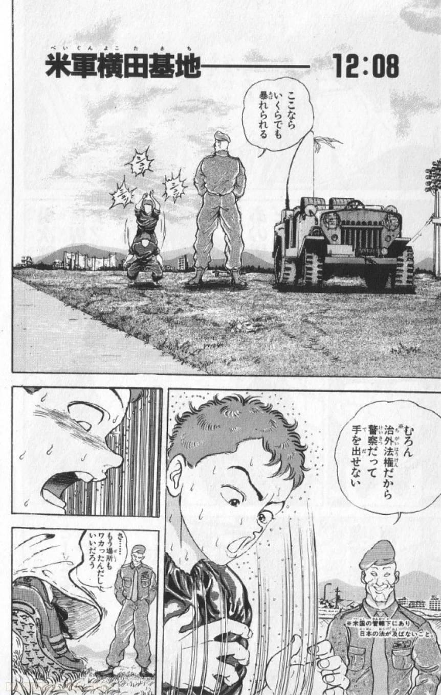 Page 189
