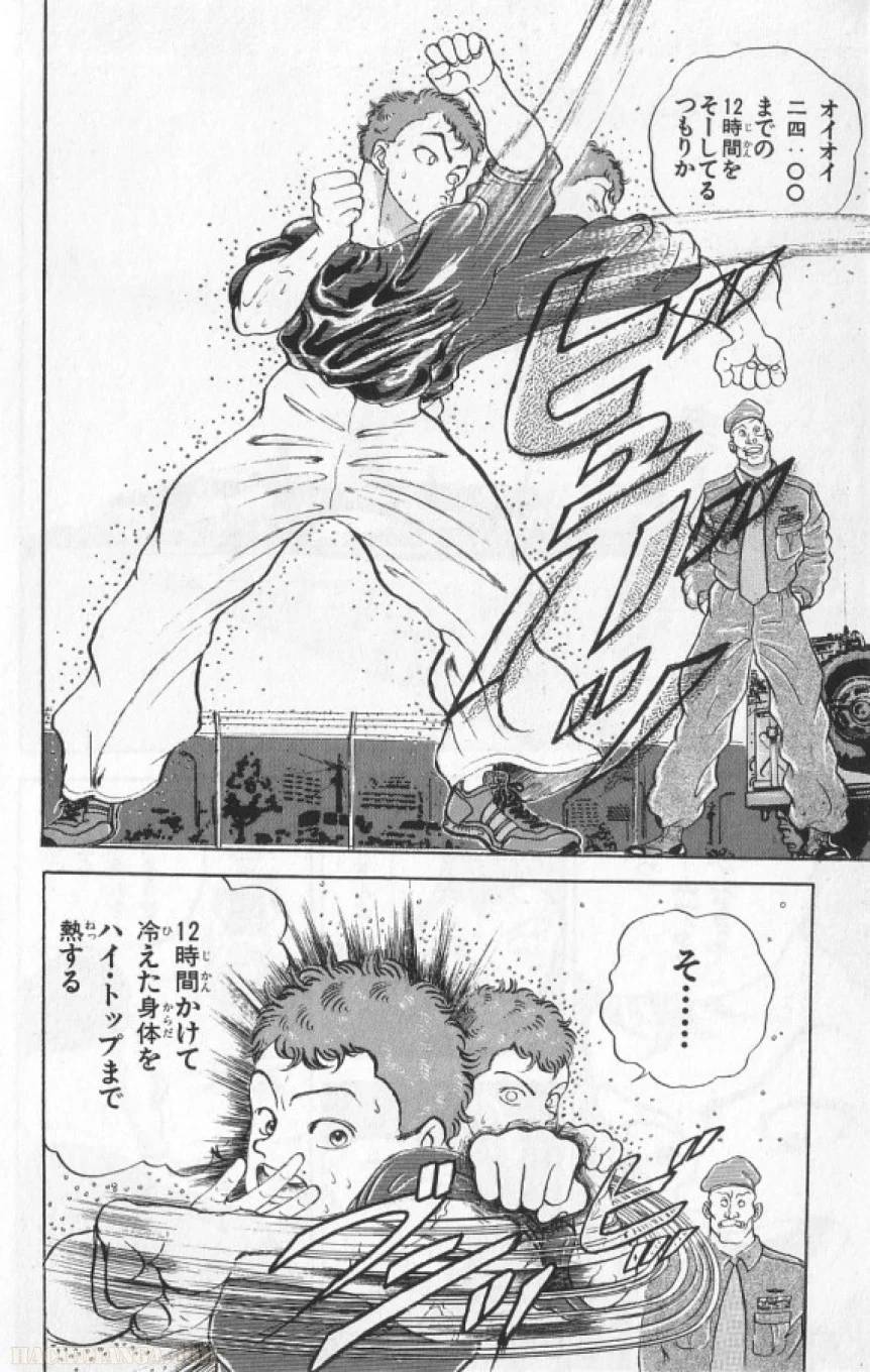 Page 191
