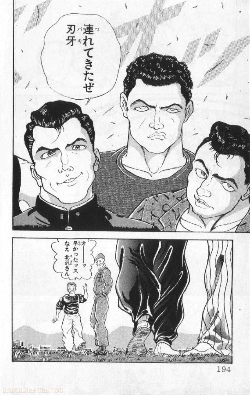 Page 193