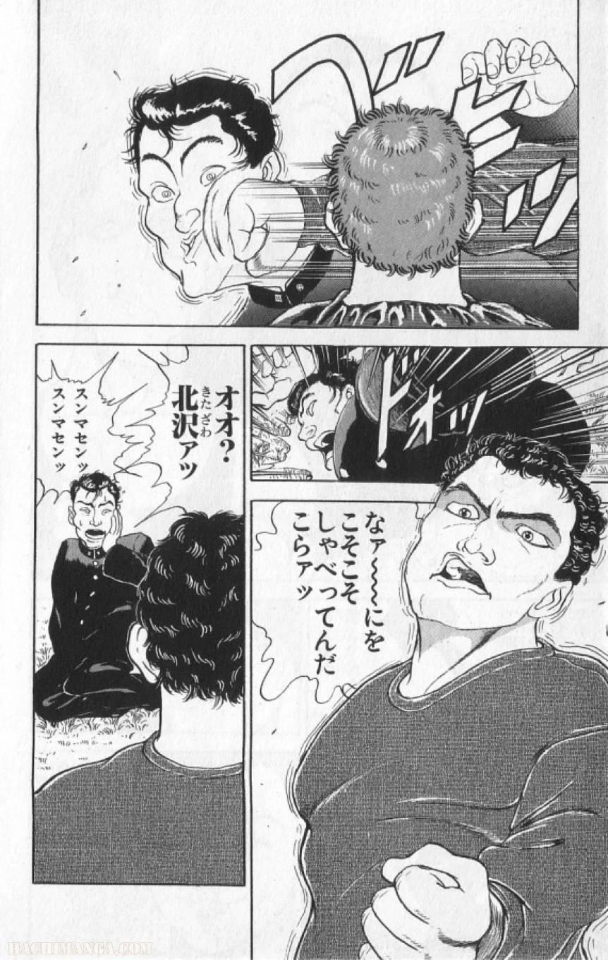 Page 195